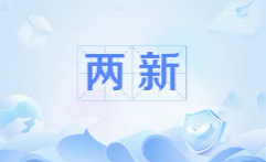 國(guó)家砸錢(qián)改造農(nóng)業(yè)設(shè)施，迎來(lái)千億級(jí)改造潮?！