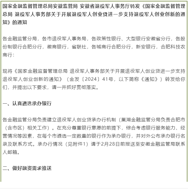 安徽1.jpg