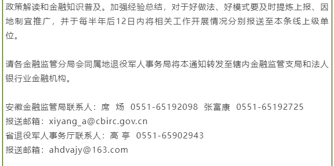 安徽3.jpg