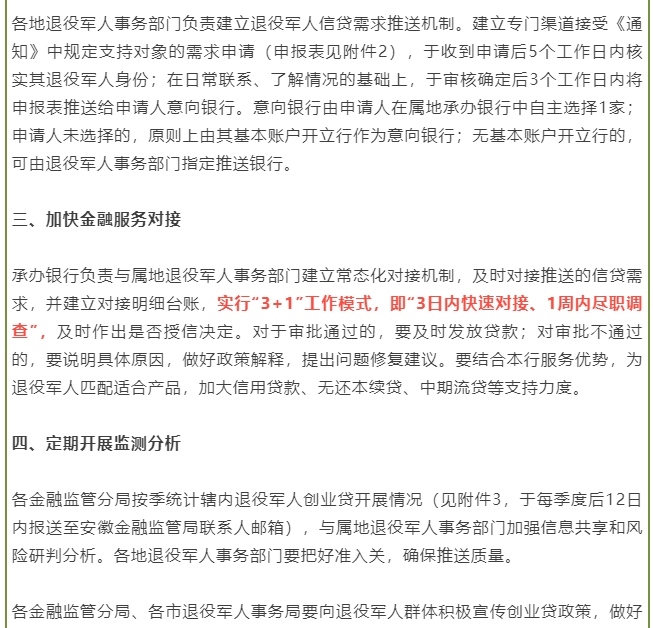 安徽2.jpg
